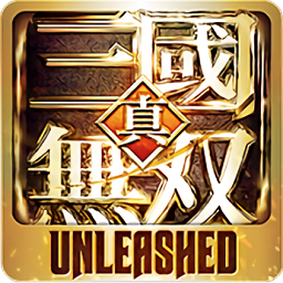 真三国无双斩无限金币免谷歌版(unleashed) Logo